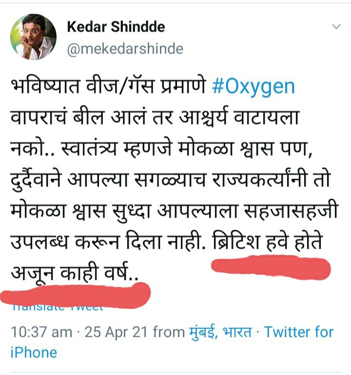 गुलामगिरी अजून कशी जात नाही ?
