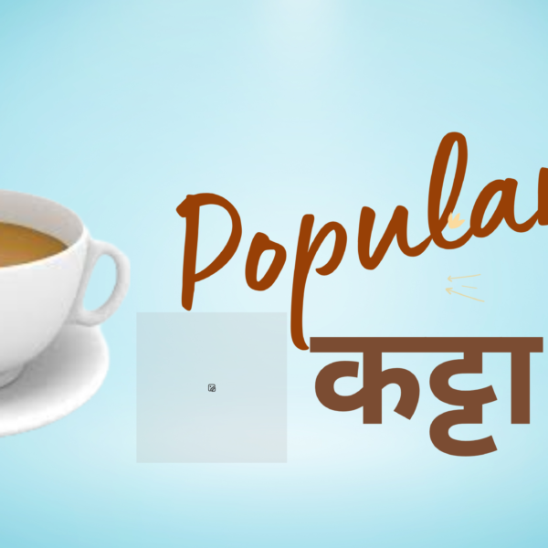संत चरित्र | संत ज्ञानेश्वर | संत तुकाराम | @JournalistPrasad