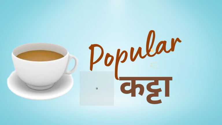 महापुरुषांची जयंती | छत्रपती शिवाजी महाराज  | podcast