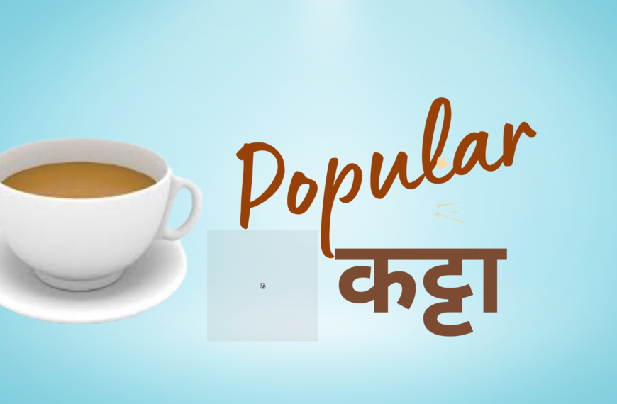 महापुरुषांची जयंती | छत्रपती शिवाजी महाराज | podcast
