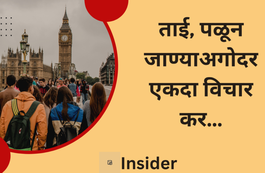 Missing Girls : ताई, एकदा विचार कर…