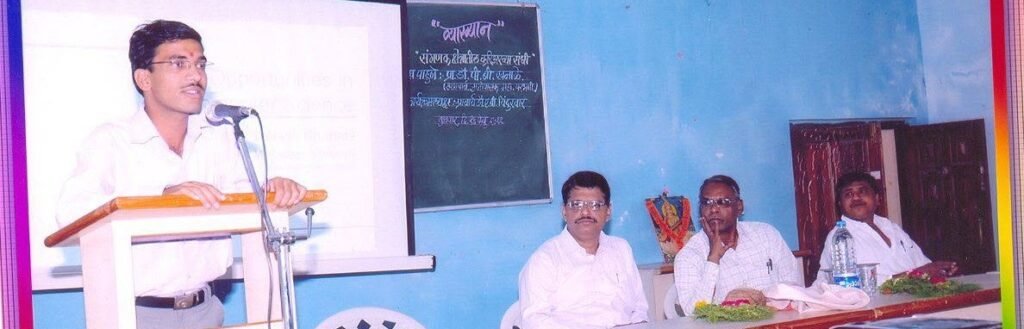के.के.एम.महाविद्यालय संगणकशास्त्र विभाग
