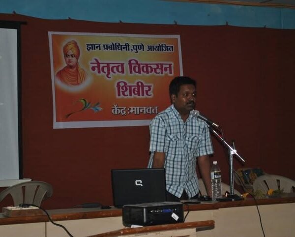 ज्ञानप्रबोधिनी,पुणे च्या वतीने नेतृत्व विकसन शिबीर