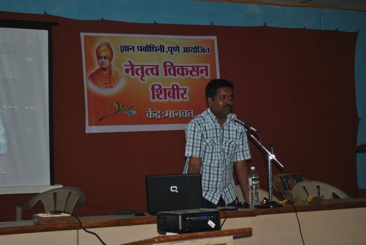 ज्ञानप्रबोधिनी,पुणे च्या वतीने नेतृत्व विकसन शिबीर