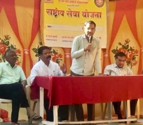 राष्ट्रीय सेवा योजना शिबिर
