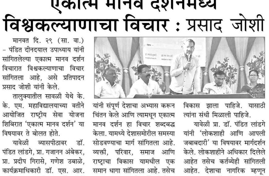 दै.सामना