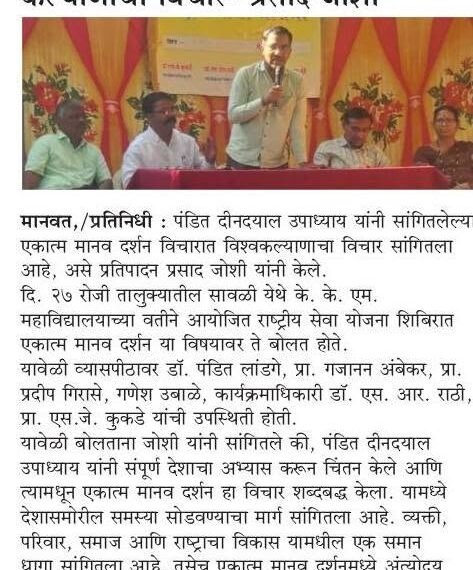 दै. तरुण भारत