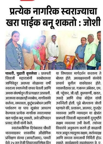 दै.पुढारी