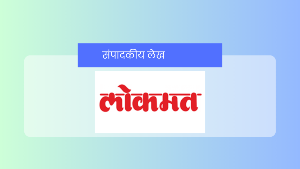Pandharpur Wari : दै.लोकमत