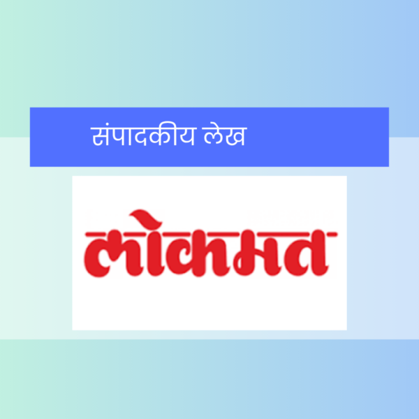 Pandharpur Wari : दै.लोकमत