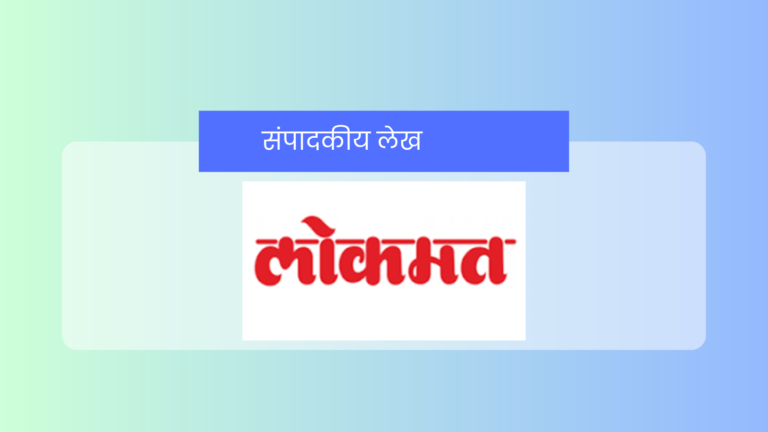 Pandharpur Wari : दै.लोकमत