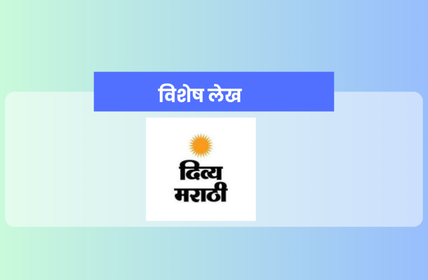 freedom-of-expression-divya-marathi