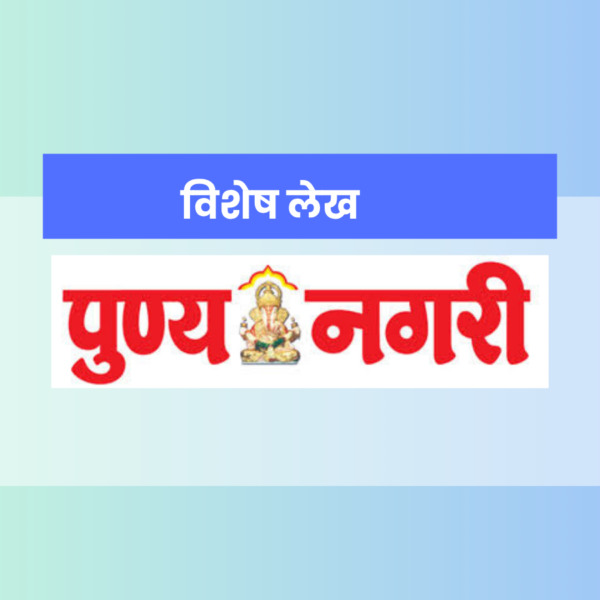 Chhatrapati Shivaji Maharaj : दै.पुण्यनगरी