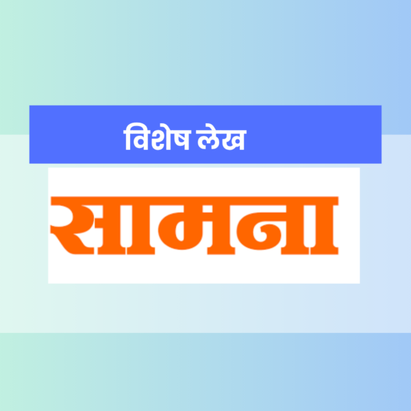 Social Media: दै.सामना
