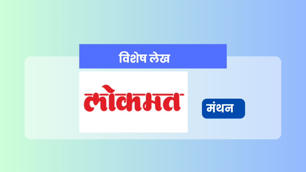 Draught : दै.लोकमत