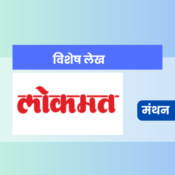 Draught : दै.लोकमत