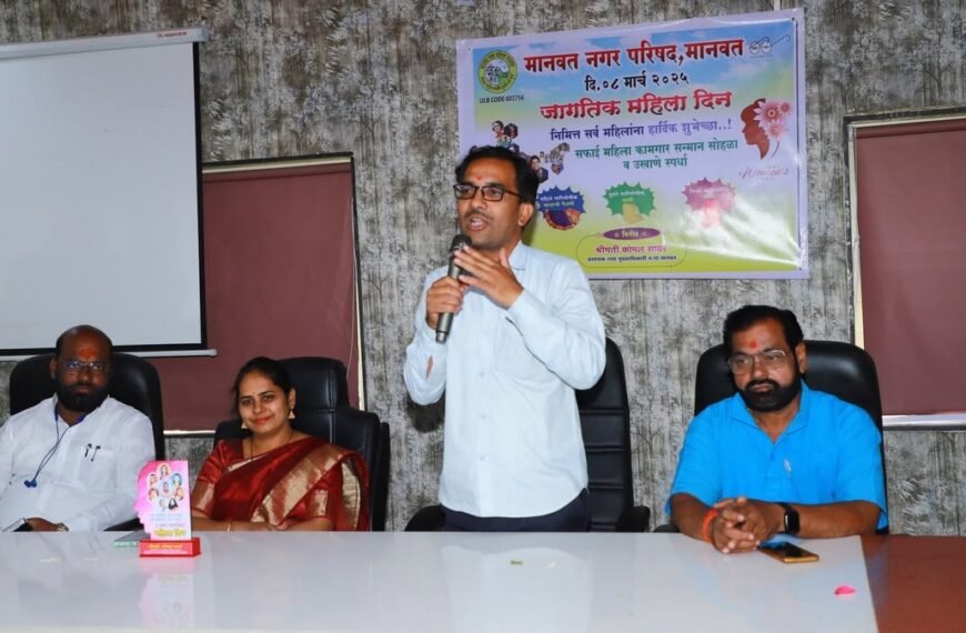 जागतिक महिला दिन कार्यक्रम