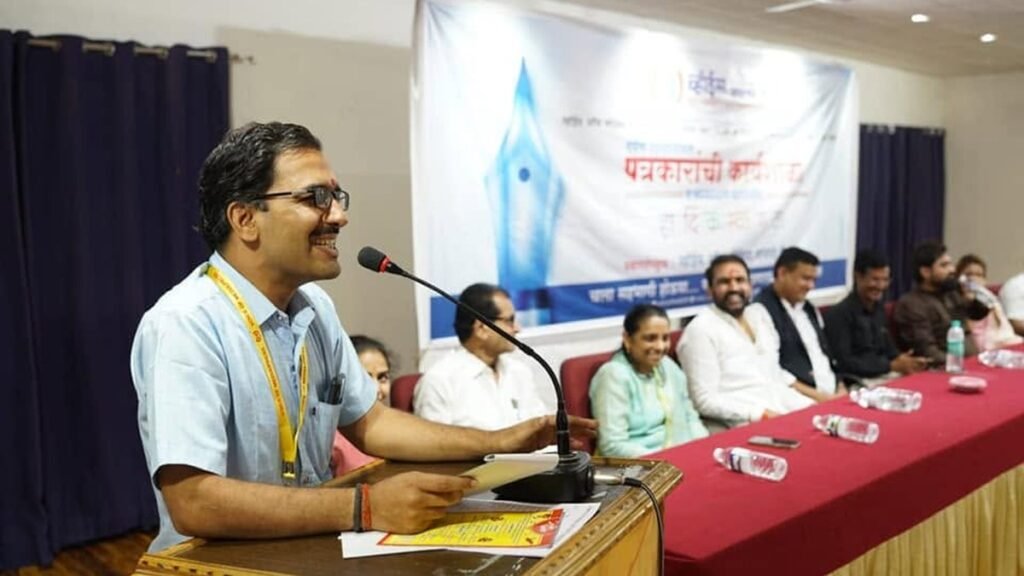 पत्रकार कार्यशाळा, परभणी