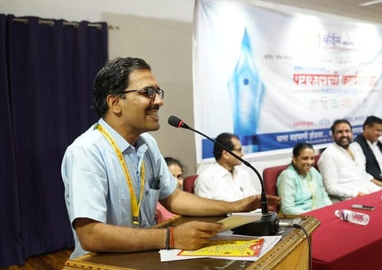 पत्रकार कार्यशाळा, परभणी